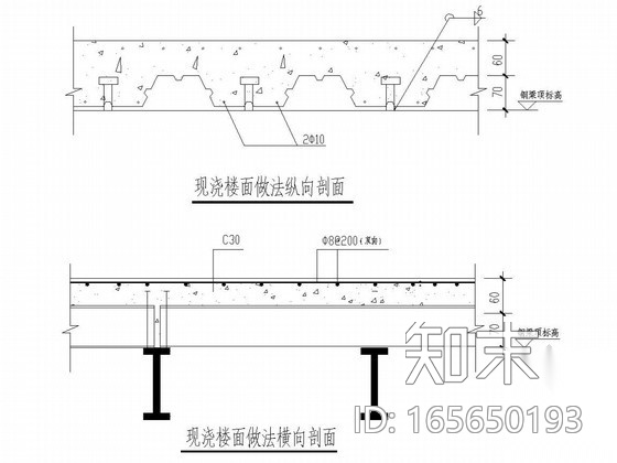 钢结构加层图施工图下载【ID:165650193】