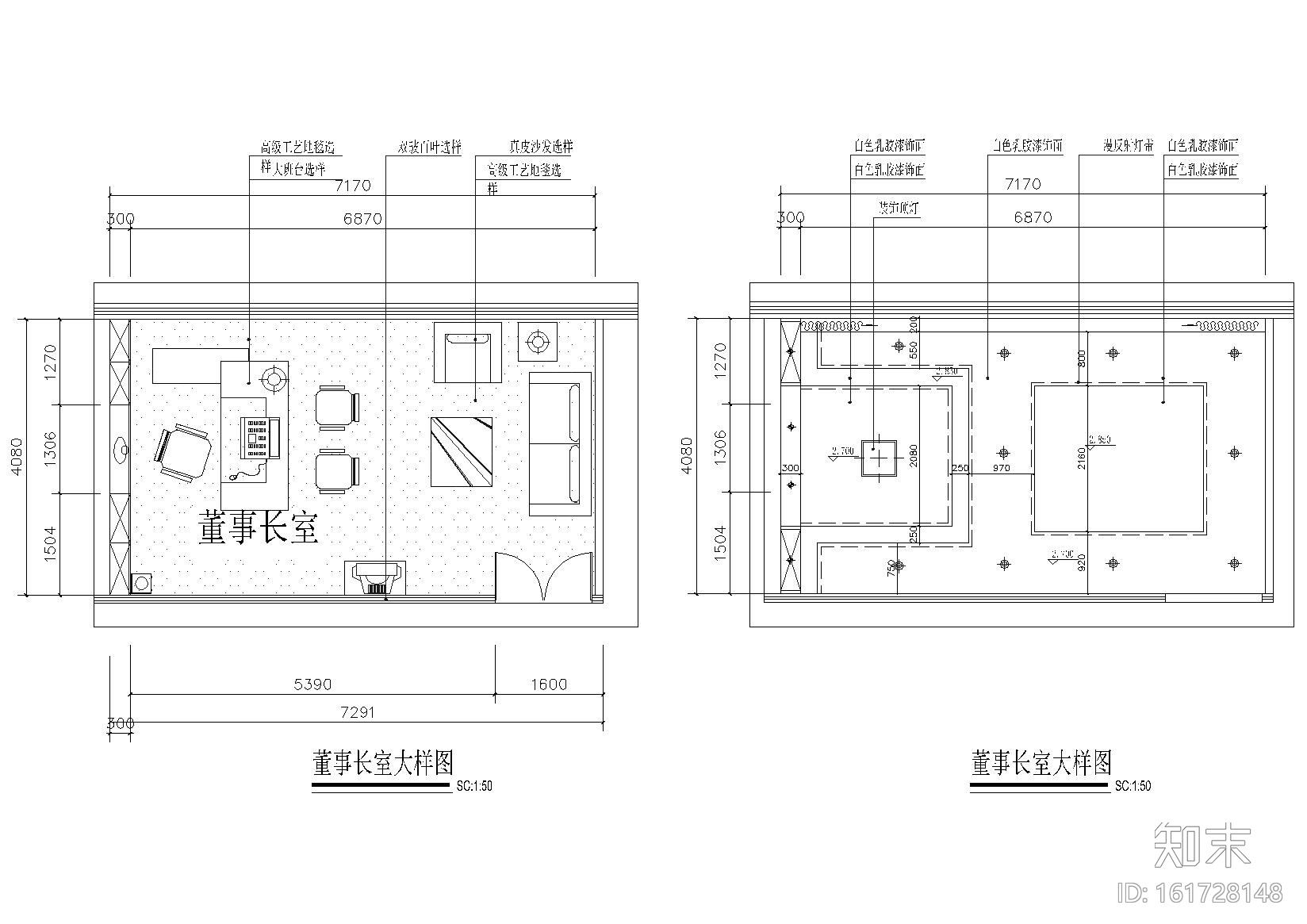某房产公司办公室装饰工程施工图详图+目录cad施工图下载【ID:161728148】