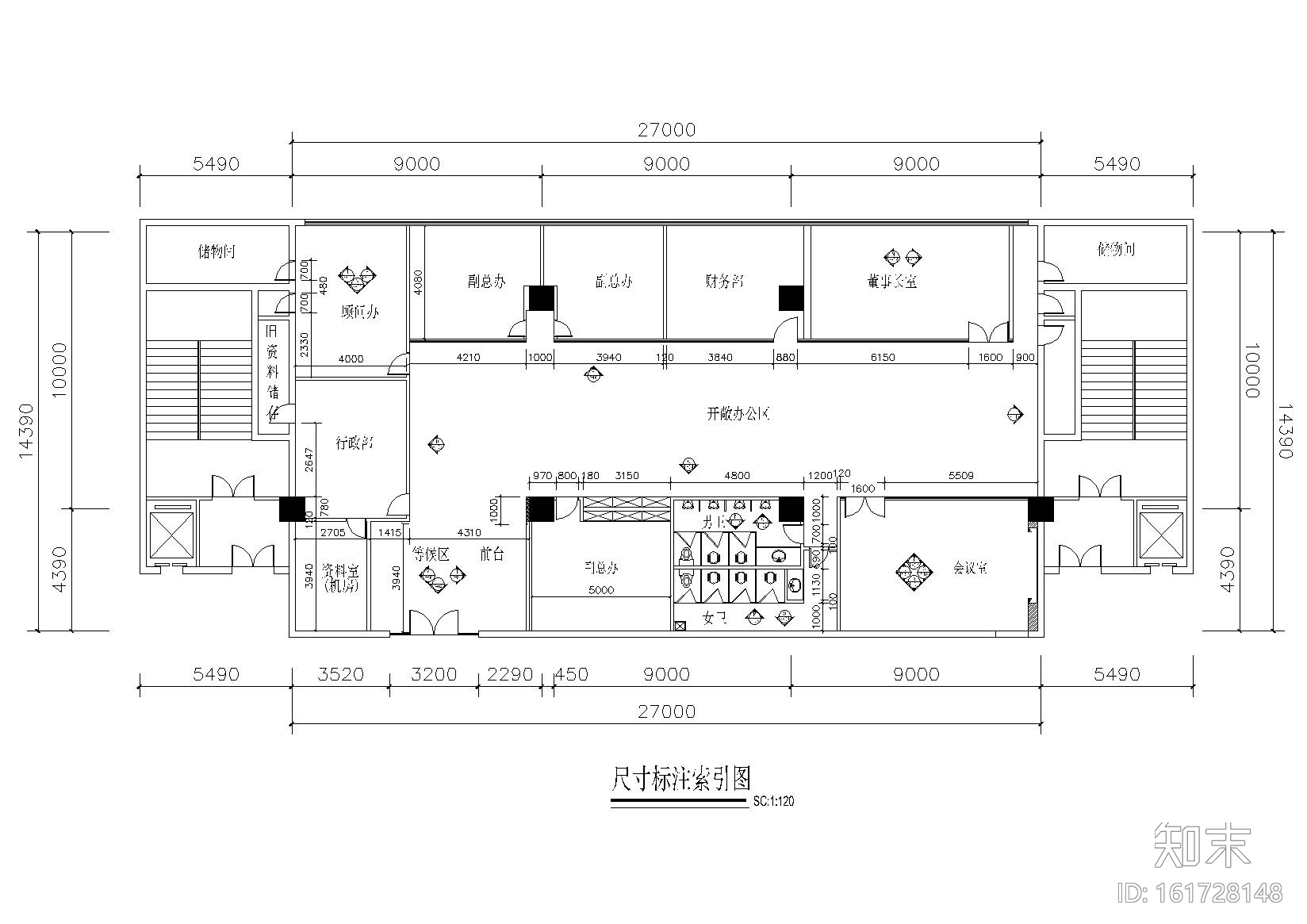 某房产公司办公室装饰工程施工图详图+目录cad施工图下载【ID:161728148】