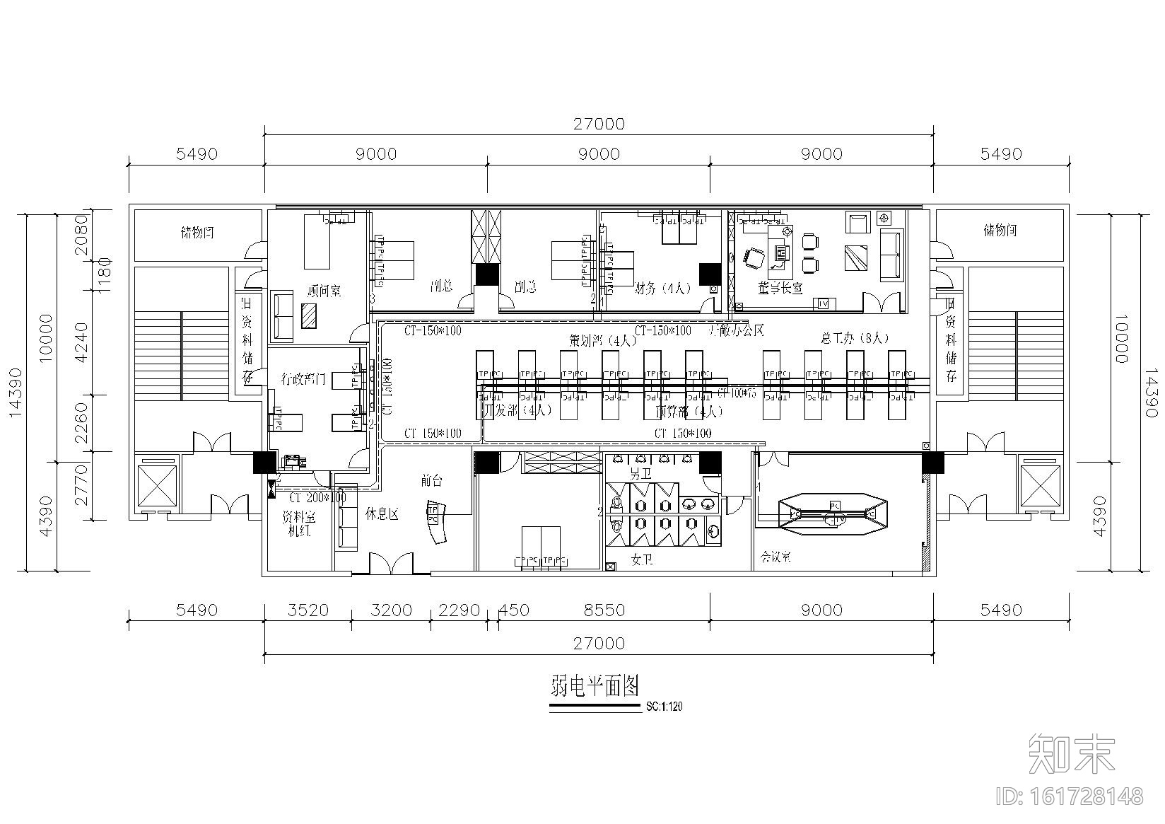 某房产公司办公室装饰工程施工图详图+目录cad施工图下载【ID:161728148】