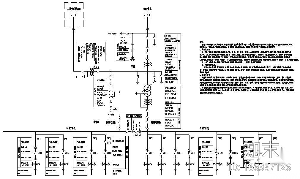 江苏某20KV变电站接线图施工图下载【ID:166357126】