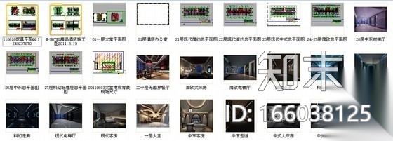 [广东]精品五星酒店客房室内装修施工图（含效果图）施工图下载【ID:166038125】