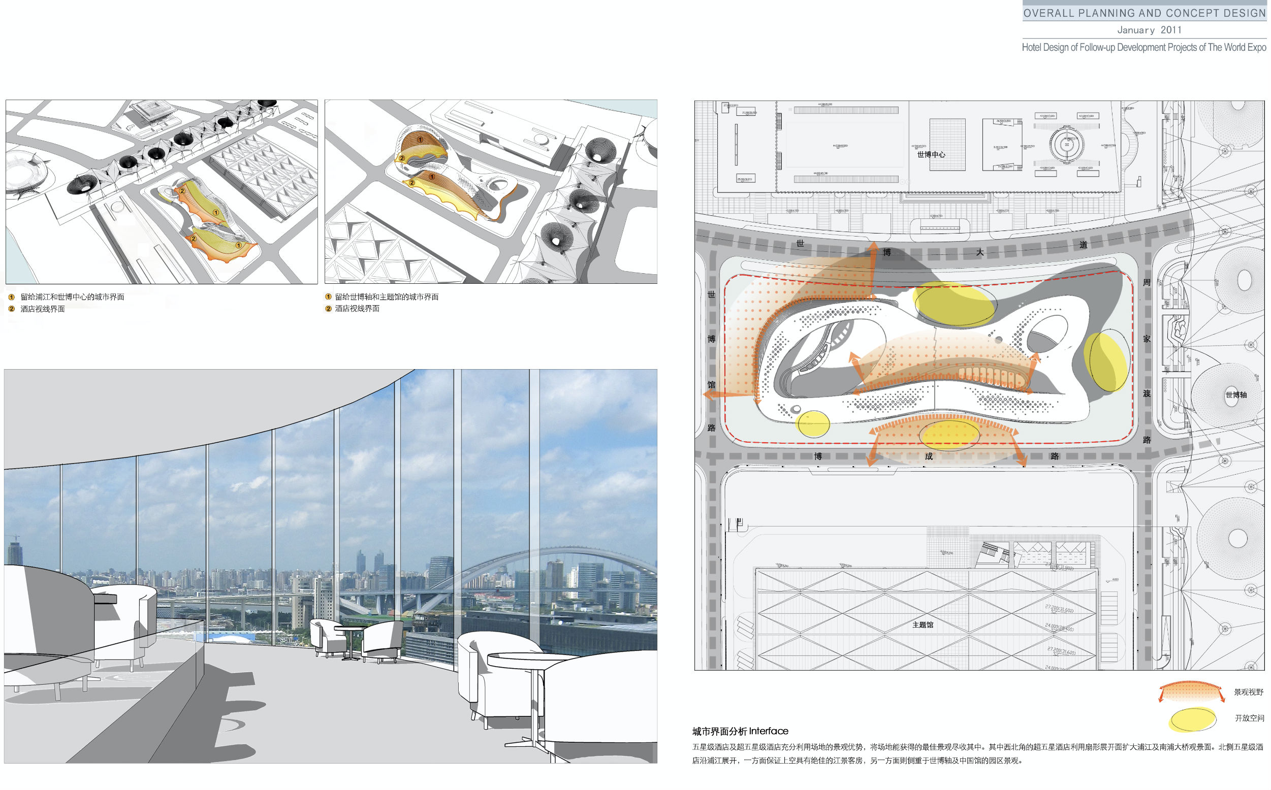 [上海]世博高层现代酒店建筑设计方案文本cad施工图下载【ID:164874100】