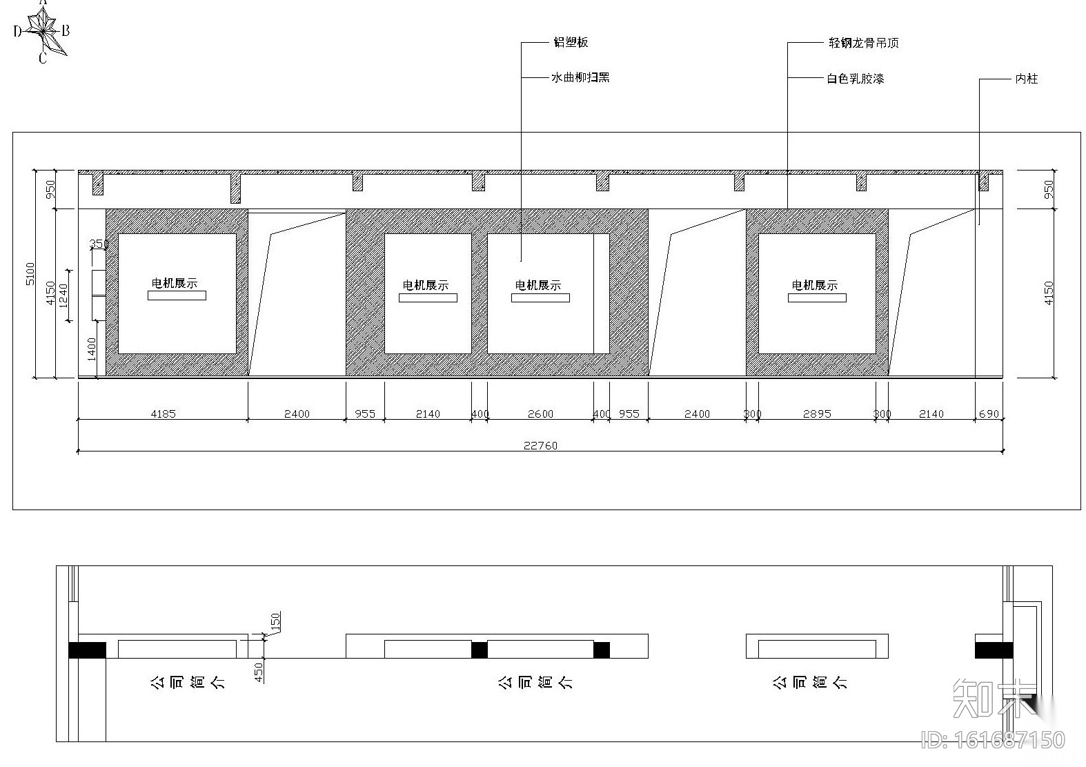 某大型展厅全套施工图设计（附效果图）cad施工图下载【ID:161687150】