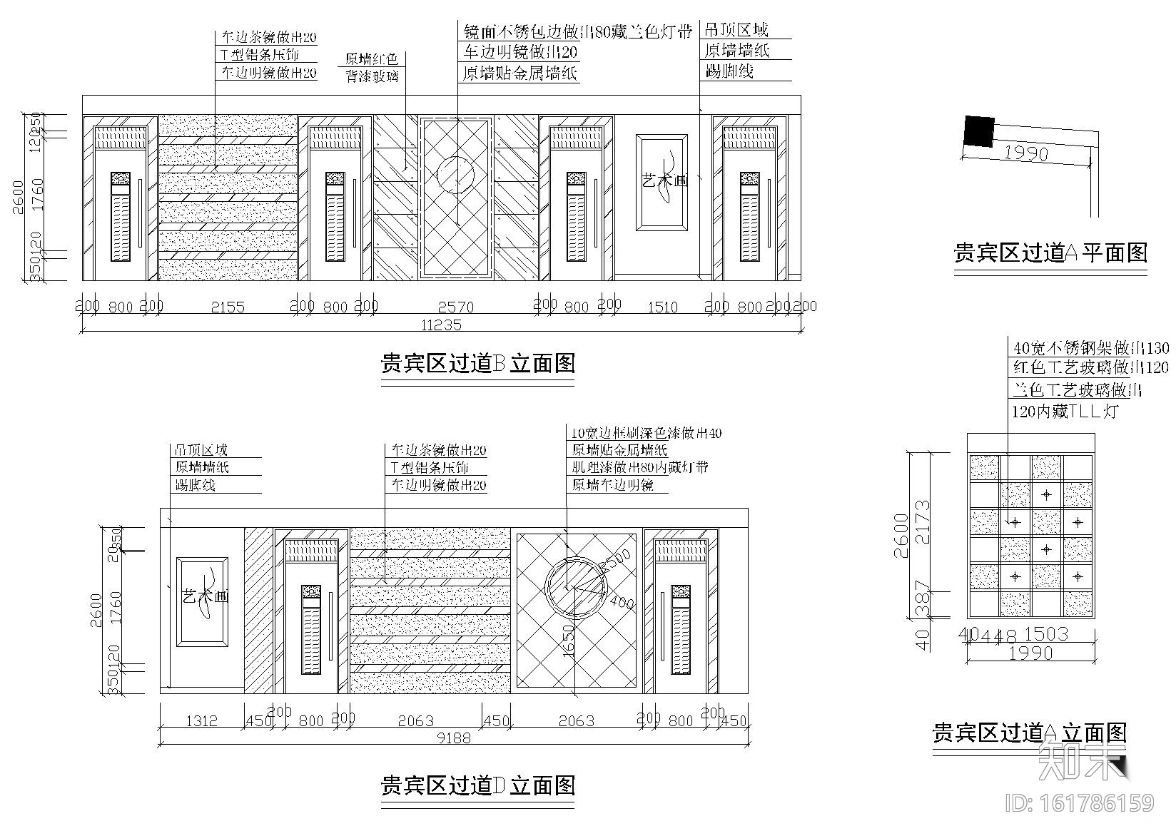 香格里拉量贩式KTV室内装饰设计项目施工图施工图下载【ID:161786159】