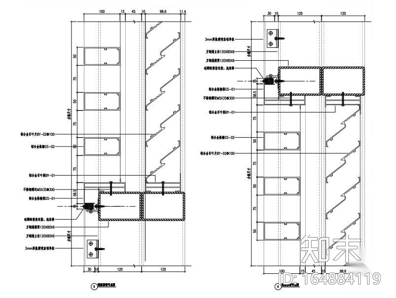 5层商业裙房幕墙施工图(玻璃/铝板/石材）cad施工图下载【ID:164884119】