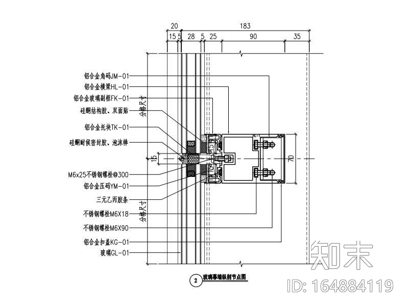 5层商业裙房幕墙施工图(玻璃/铝板/石材）cad施工图下载【ID:164884119】