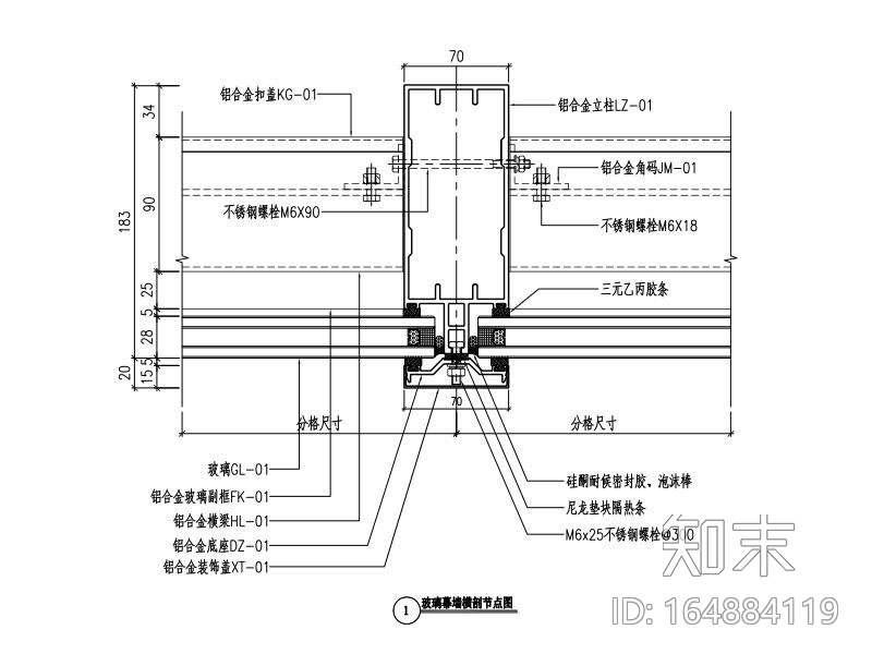 5层商业裙房幕墙施工图(玻璃/铝板/石材）cad施工图下载【ID:164884119】