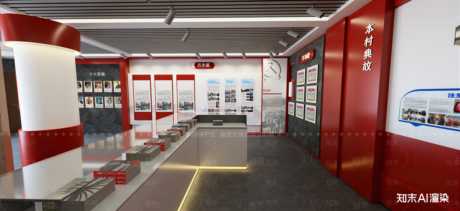 现代农村文化展厅SU模型下载【ID:1222251435】