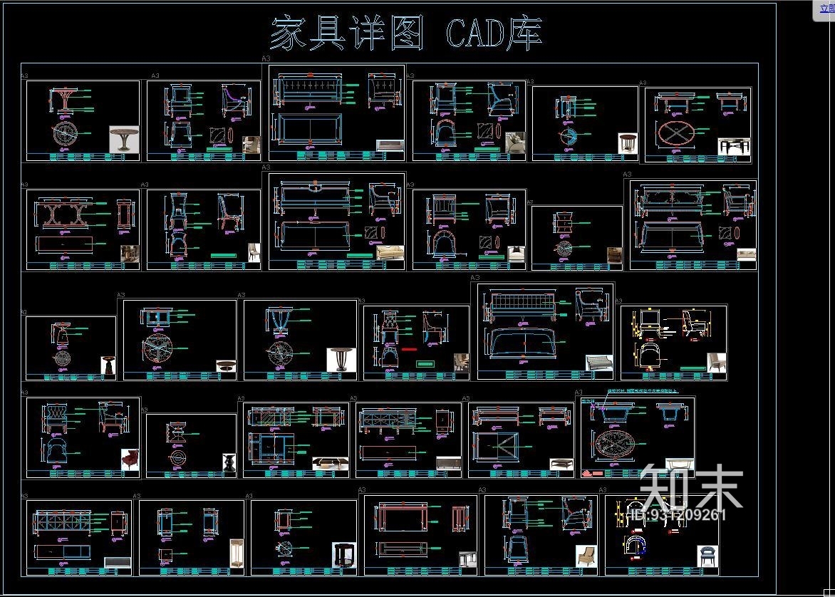 傢俱詳圖施工圖下載