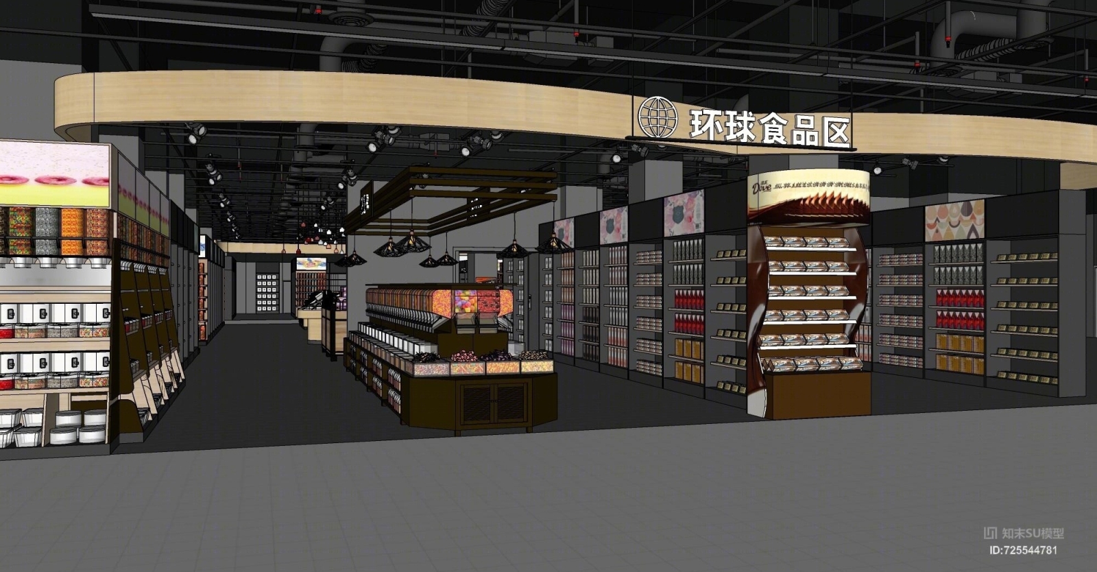 SU超市糖果零食散装食品环球食品区特产区SU模型下载【ID:725544781】