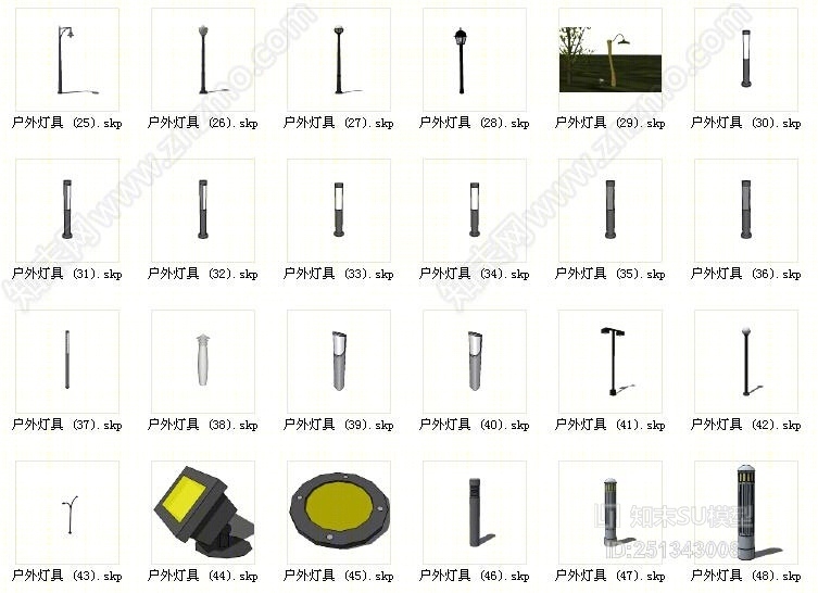 现代风格灯具SU模型下载【ID:251343008】