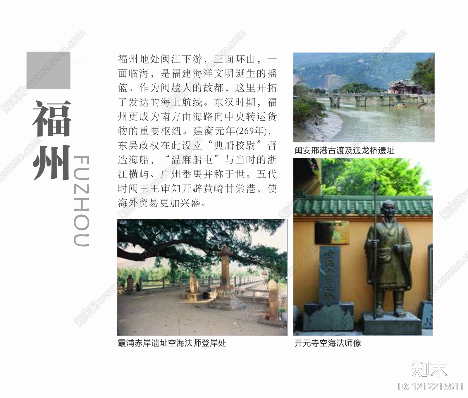 其它外景贴图下载【ID:1212216811】