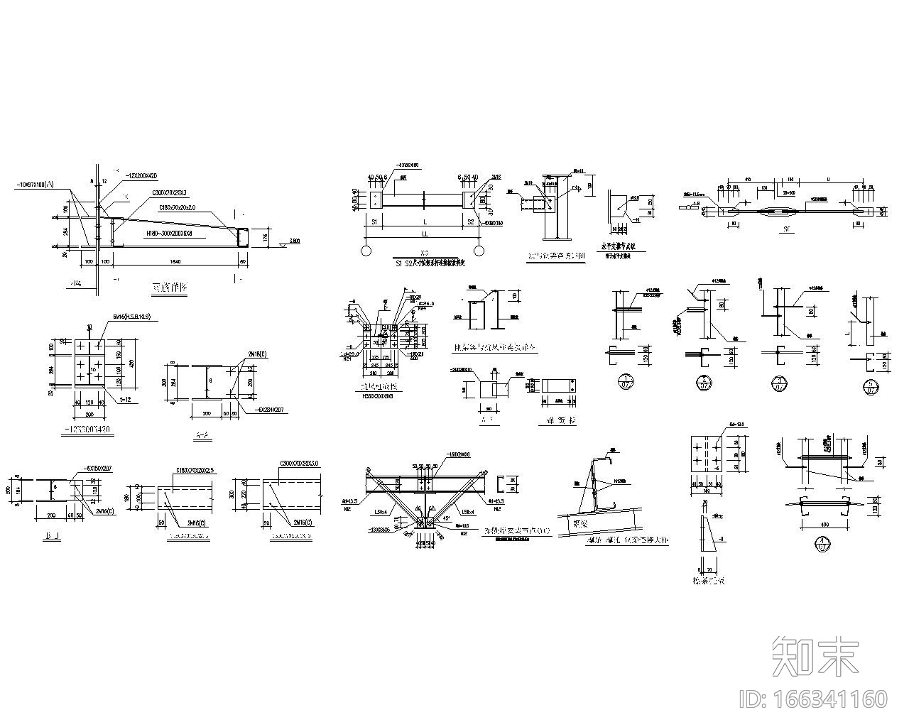 产业园厂区门式钢架结构施工图（CAD）cad施工图下载【ID:166341160】