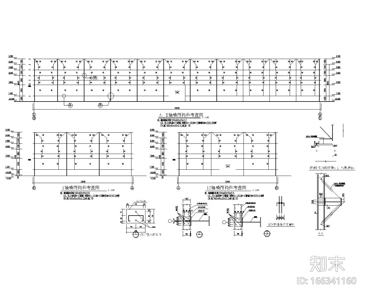 产业园厂区门式钢架结构施工图（CAD）cad施工图下载【ID:166341160】