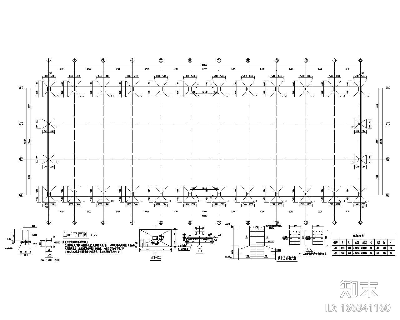 产业园厂区门式钢架结构施工图（CAD）cad施工图下载【ID:166341160】