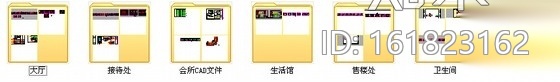 [山东]旅游度假区高端奢华时尚综合型会所室内装修施工图...cad施工图下载【ID:161823162】