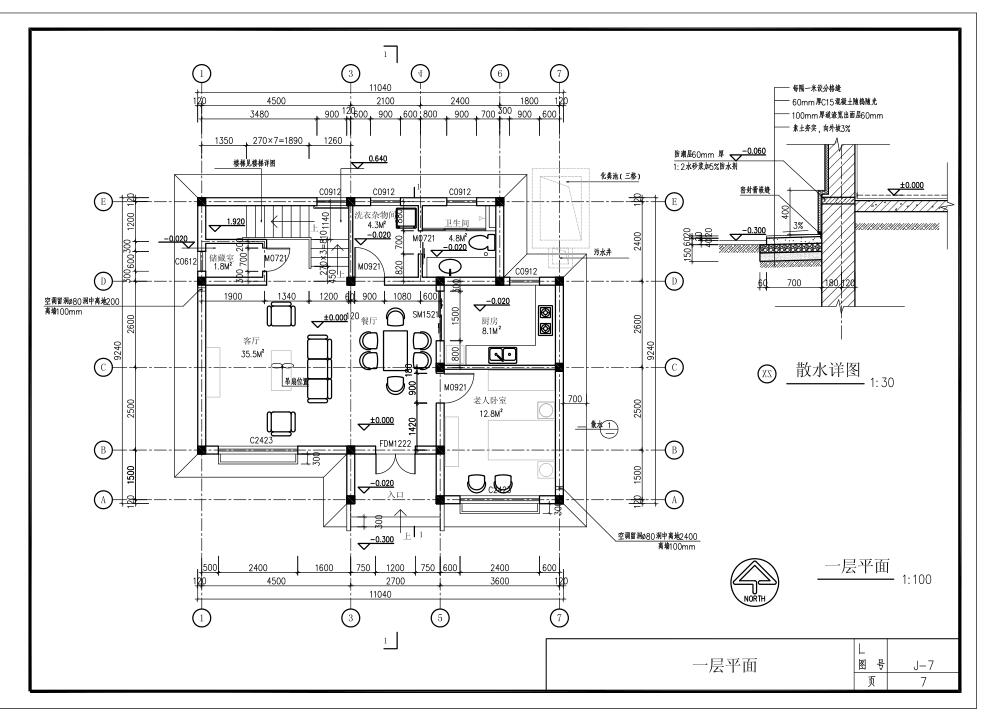 现代中式风格建筑别墅建筑设计（包含施工图）cad施工图下载【ID:167391104】