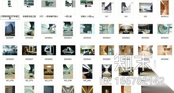 [北京]东三环CBD核心区综合5A智能高端现代写字楼装修施...cad施工图下载【ID:166782142】