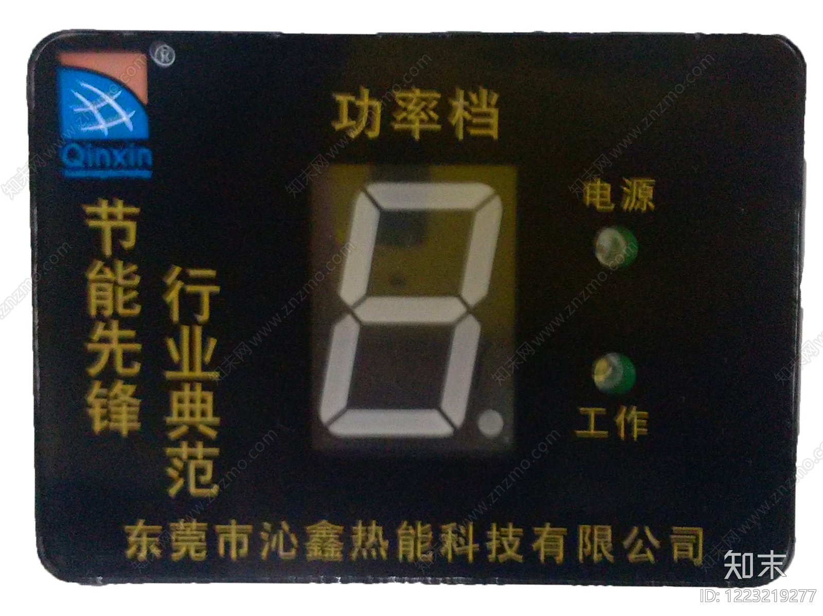 其他屏幕贴图下载【ID:1223219277】