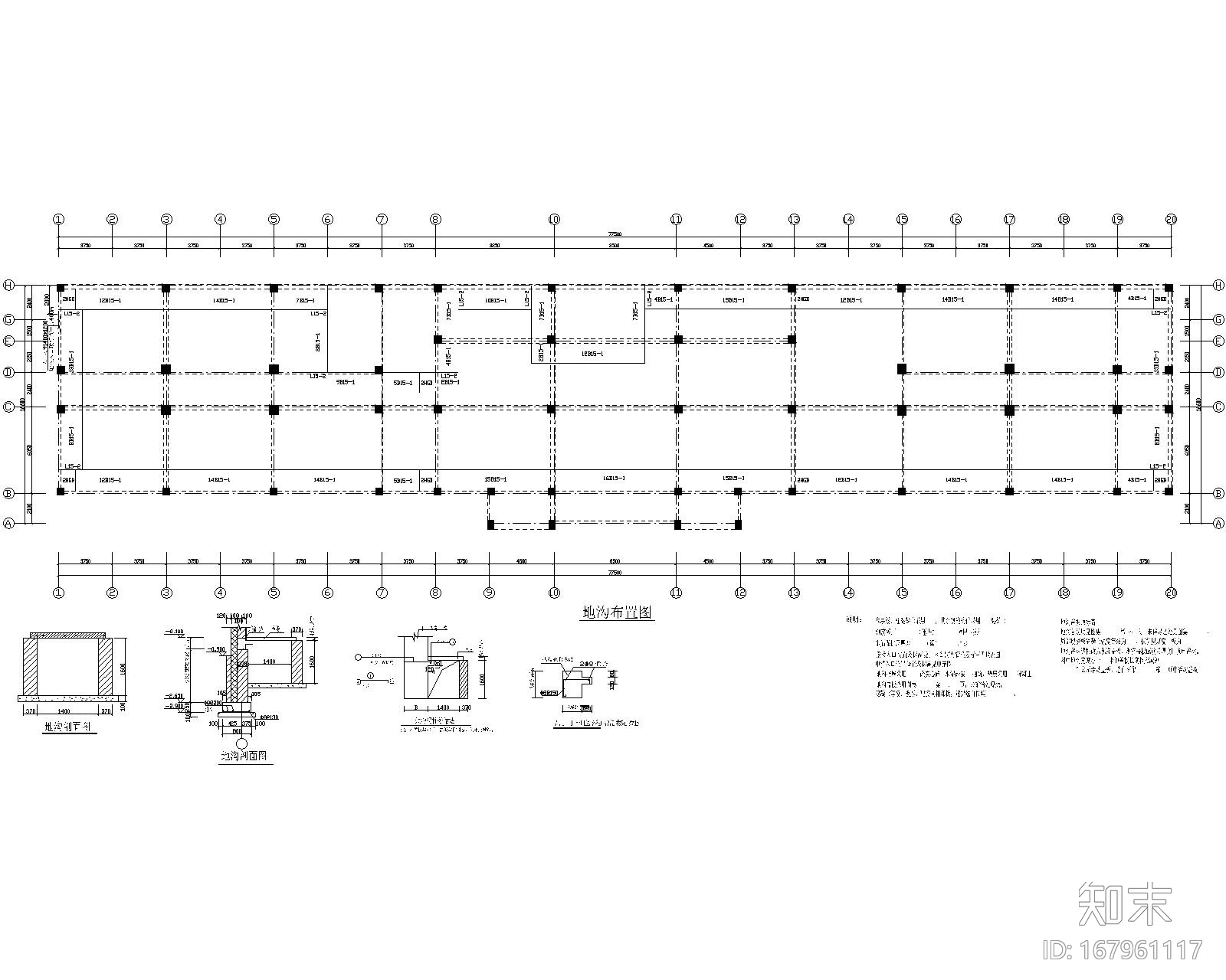 5层公建施工图下载【ID:167961117】