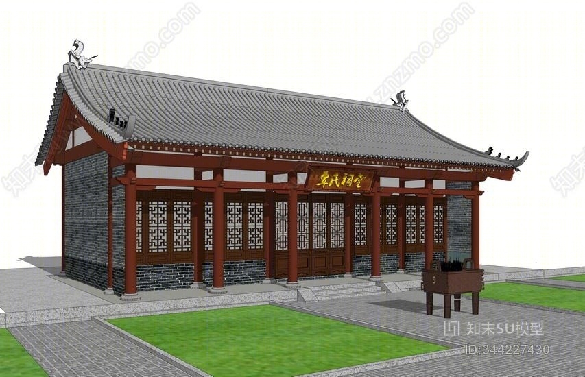 中式祠堂SU模型下载【ID:344227430】