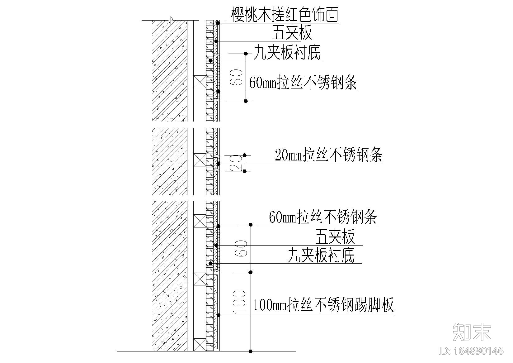 木，石材，铝塑板，玻璃，不锈钢踢脚节点图施工图下载【ID:164890146】