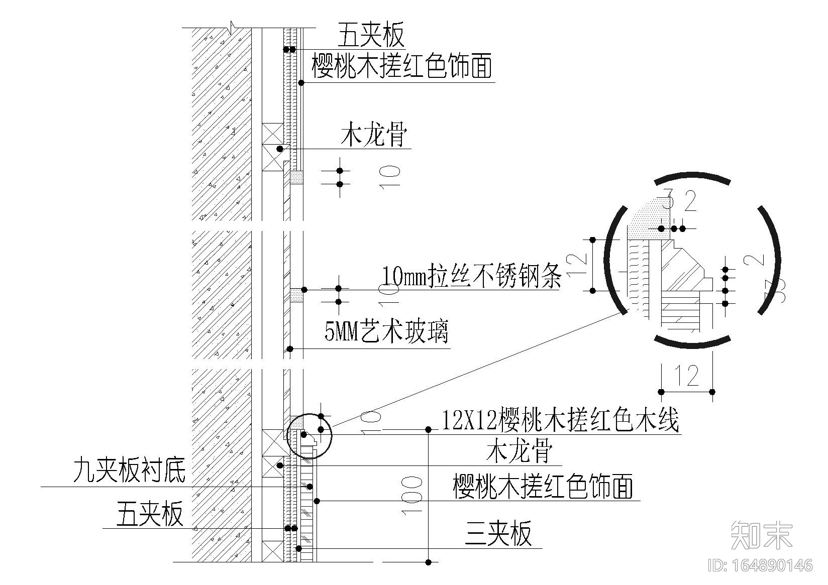 木，石材，铝塑板，玻璃，不锈钢踢脚节点图施工图下载【ID:164890146】