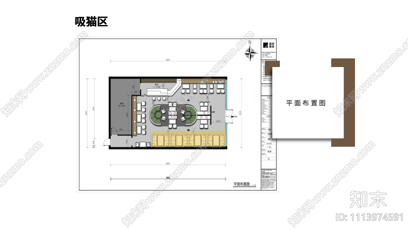 咖啡软装设计方案下载【ID:1113974591】