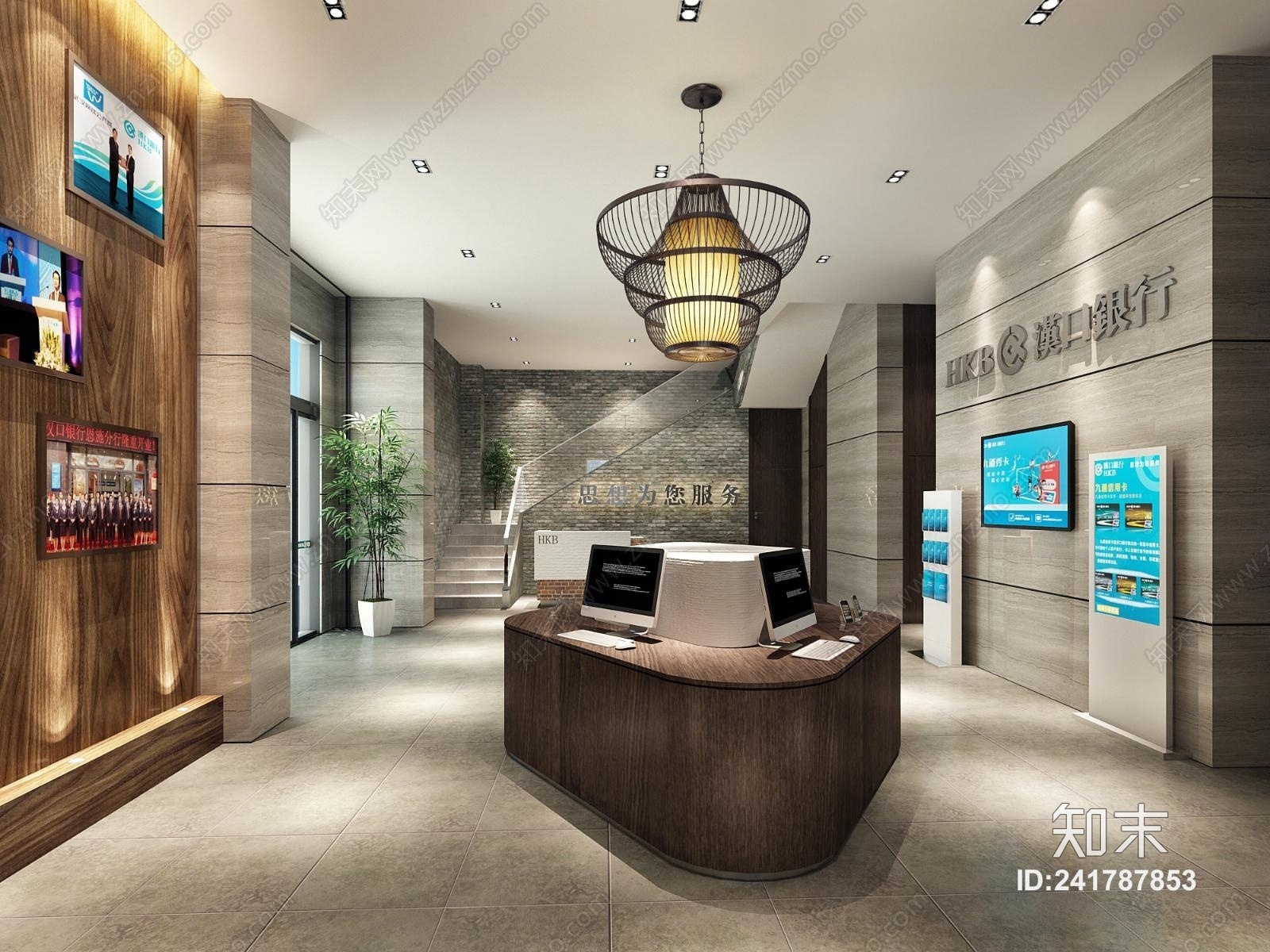现代汉口银行大堂3D模型下载【ID:241787853】