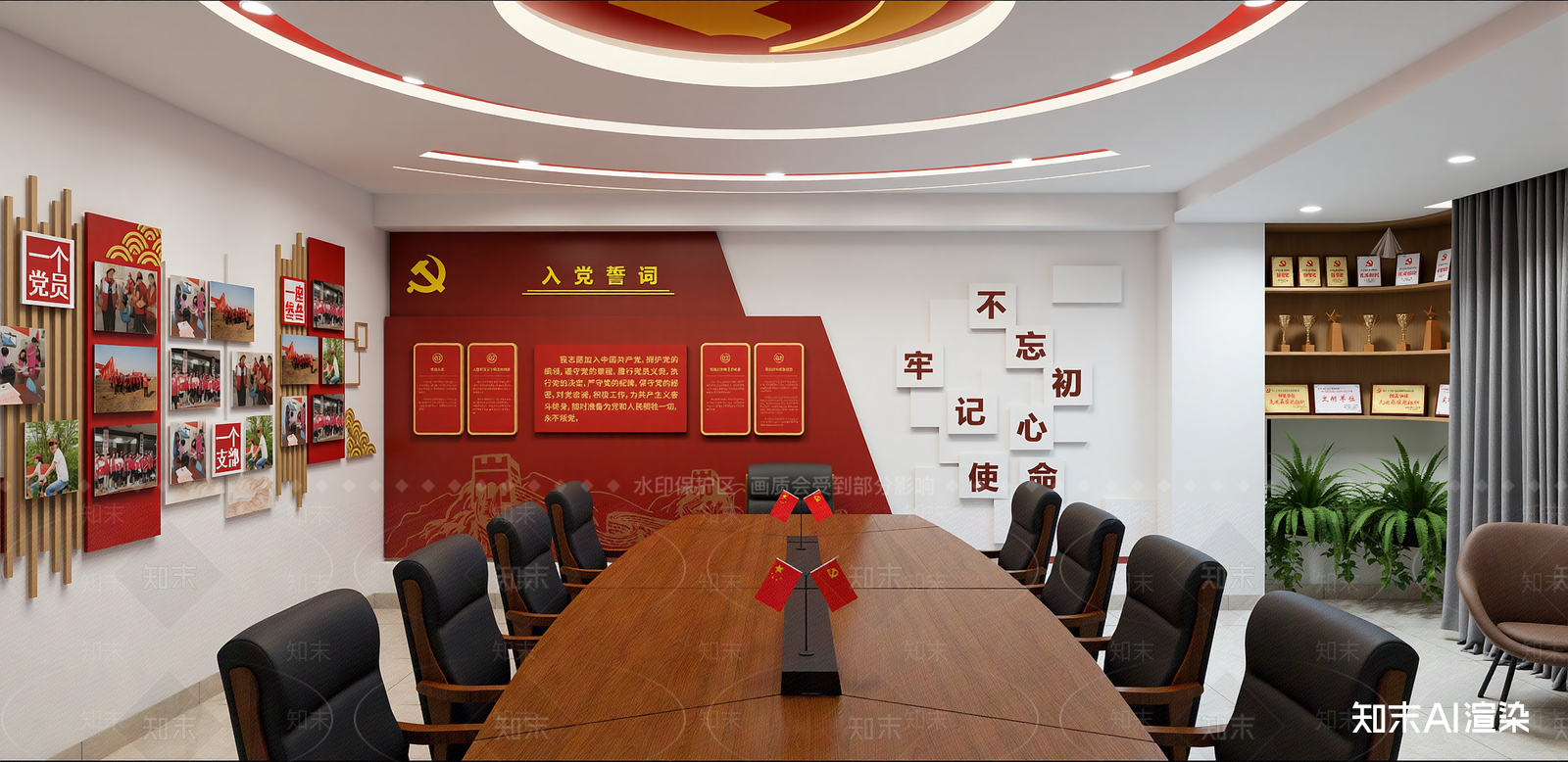 现代党建室SU模型下载【ID:1215204389】