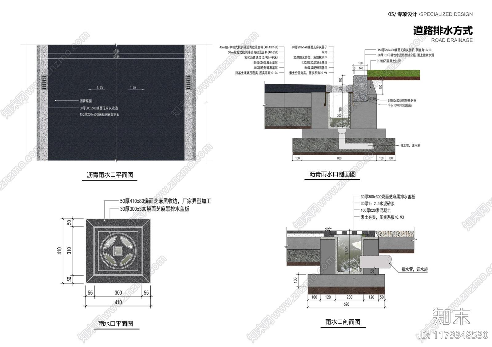 建发大区景观平面布局案例分析：探索现代园林设计的精髓下载【ID:1179348530】