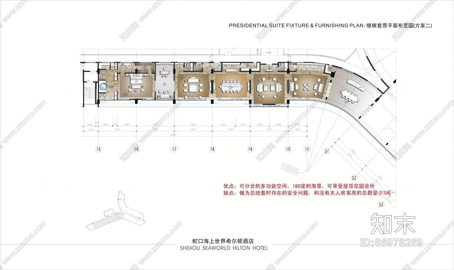 CCD--蛇口希尔顿酒店汇报文件及效果图(CAD施工图纸)施工图下载【ID:66978269】