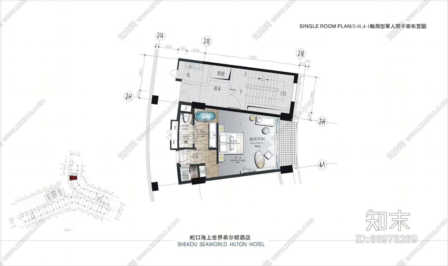 CCD--蛇口希尔顿酒店汇报文件及效果图(CAD施工图纸)施工图下载【ID:66978269】