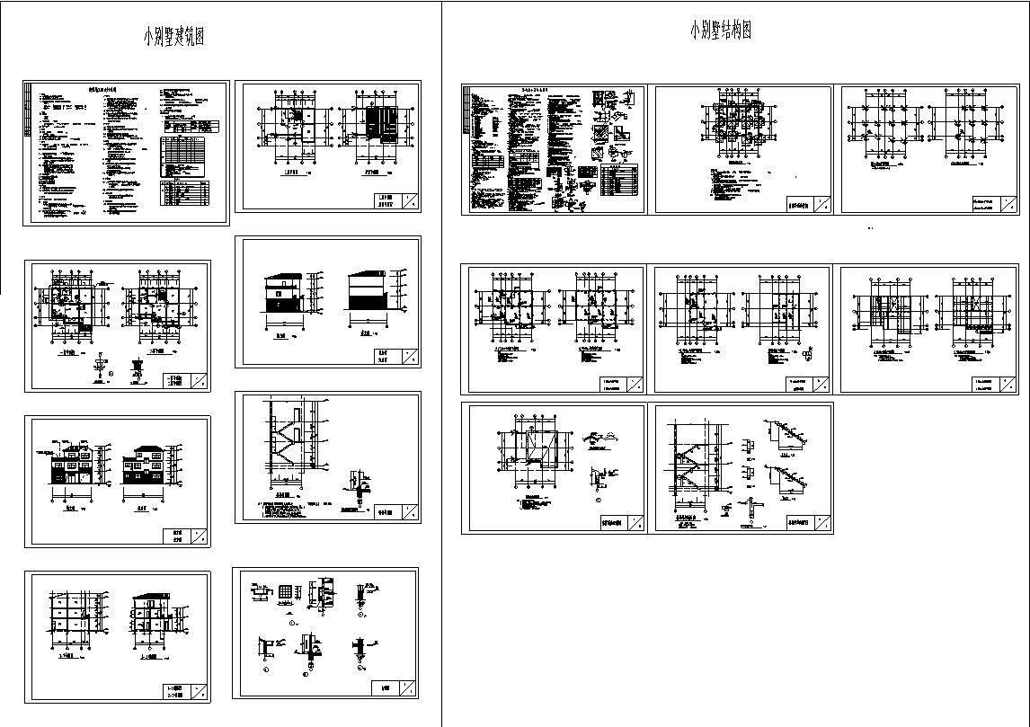 砖混结构户型为单家独院式别墅设计施工图下载【ID:149867192】