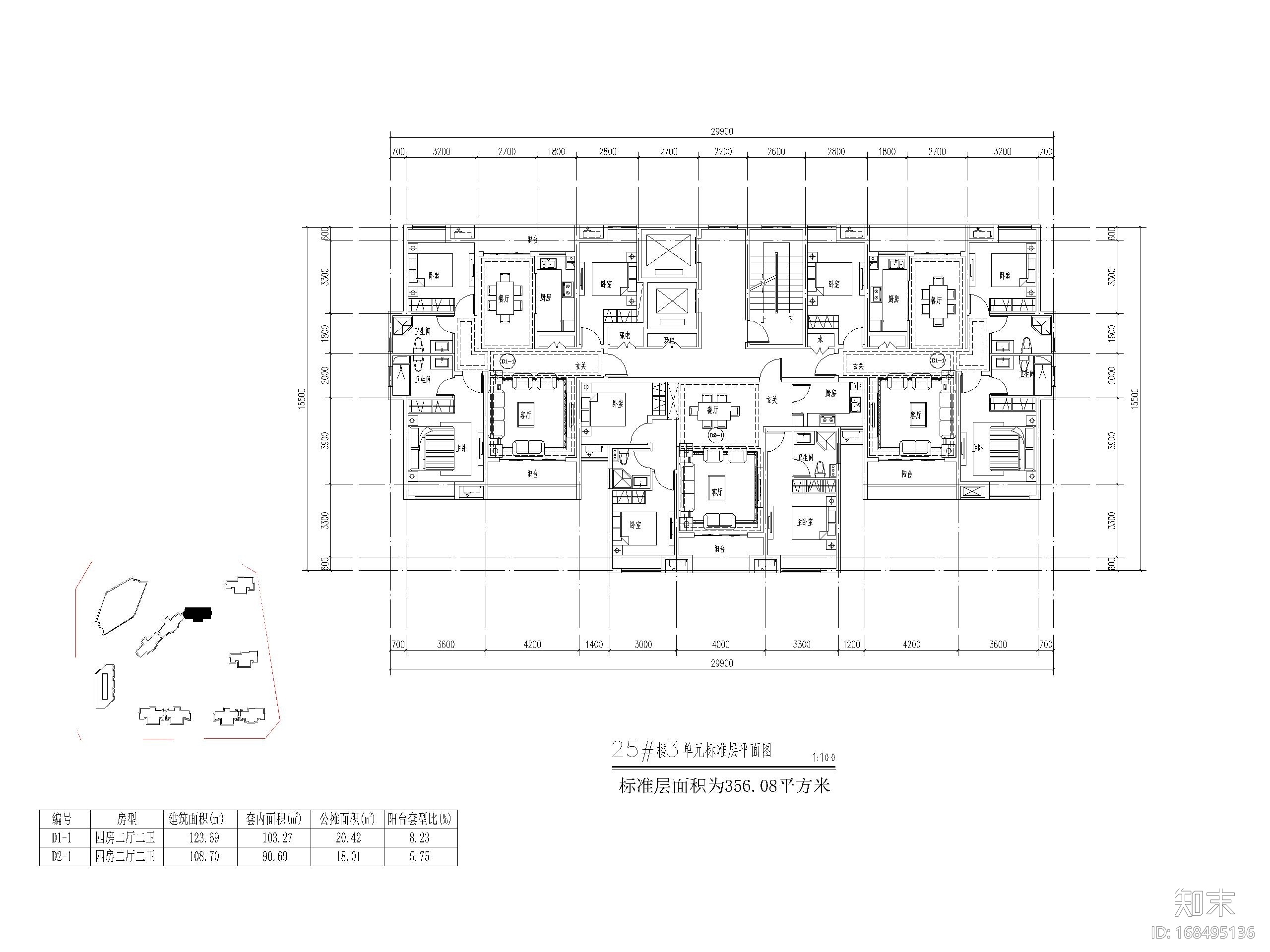 郑州某住宅项目超高层标准层户型设计(CAD)施工图下载【ID:168495136】