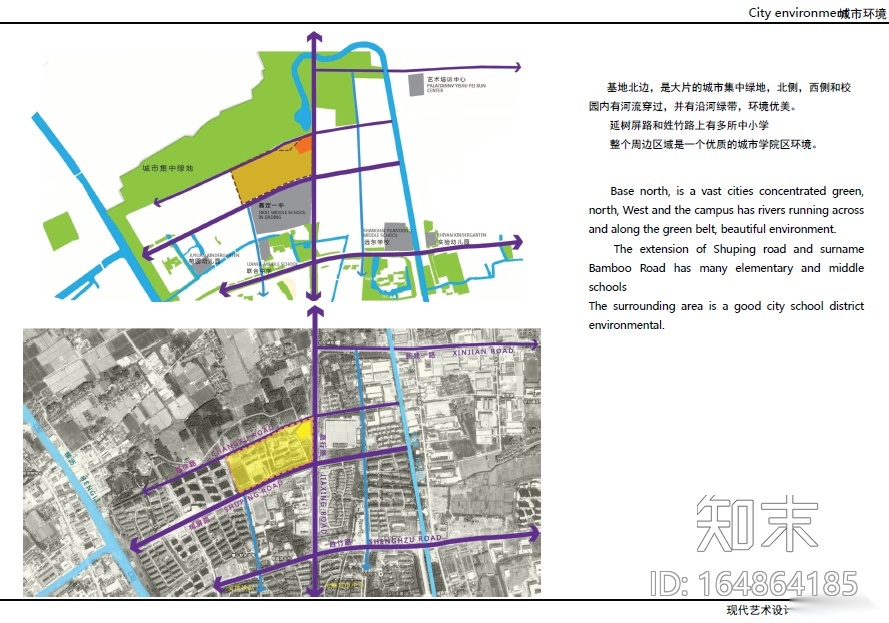 [上海]嘉定工艺美术学校建筑设计方案文本cad施工图下载【ID:164864185】