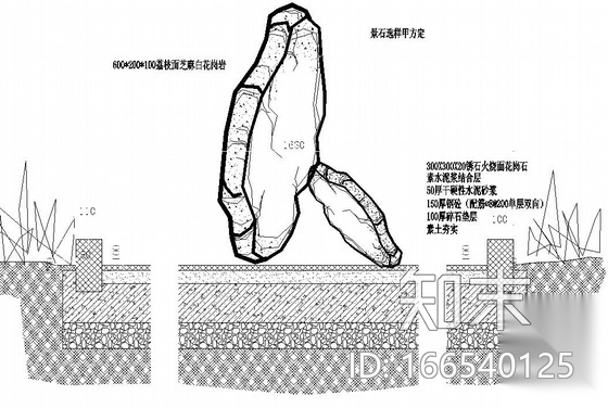 某会所后院景观设计施工图cad施工图下载【ID:166540125】