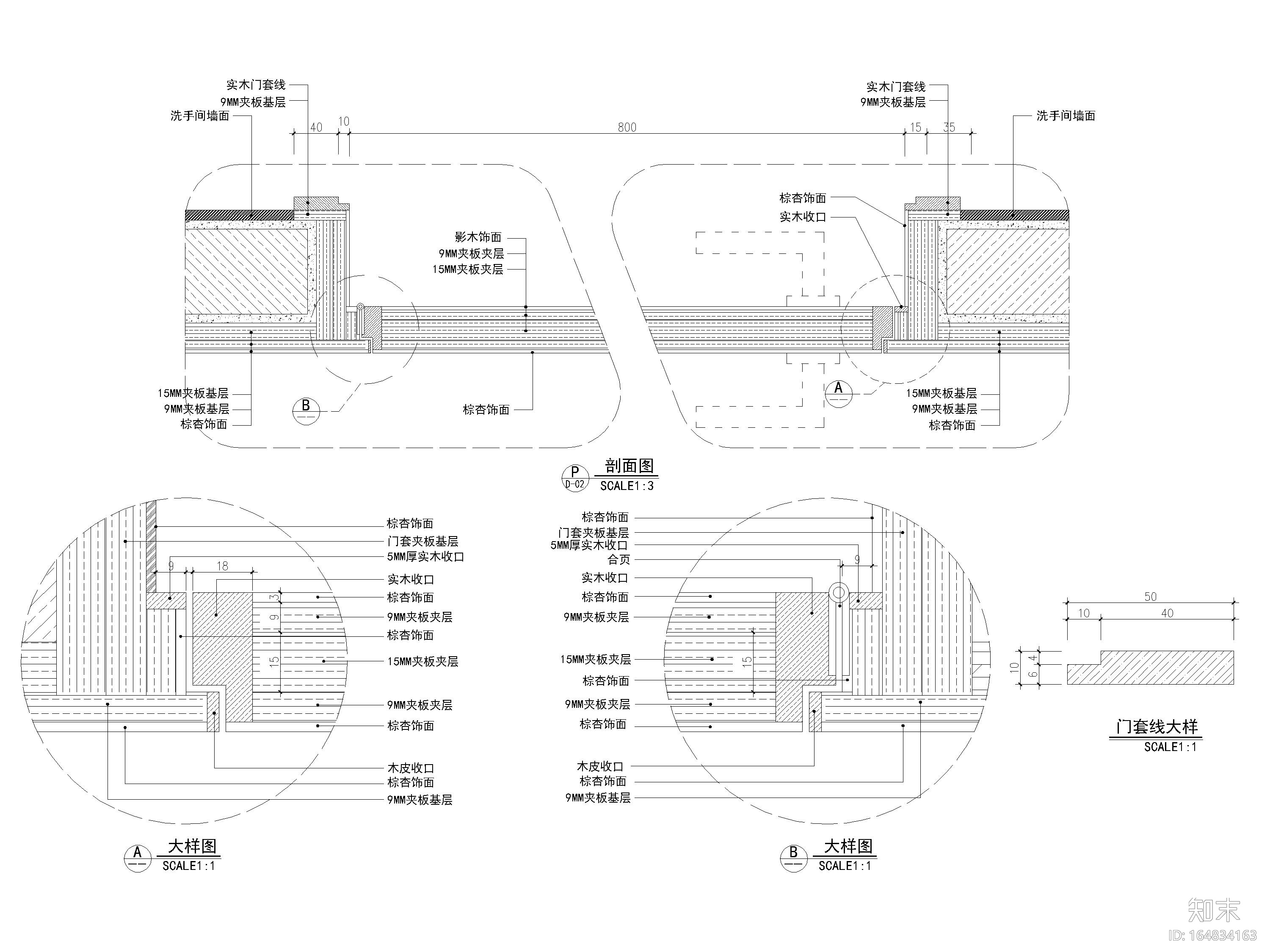 [深圳]240㎡现代三居室平层样板间施工图cad施工图下载【ID:164834163】