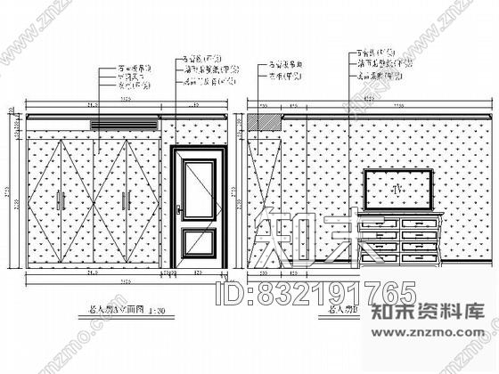 图块/节点北京奢华三层别墅老人房立面图施工图下载【ID:832191765】