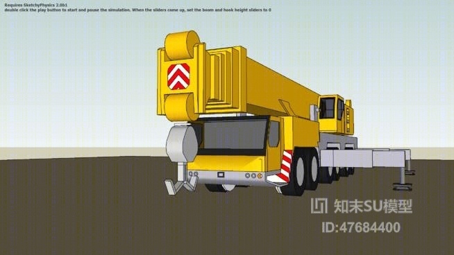 消防车SU模型下载【ID:47684400】