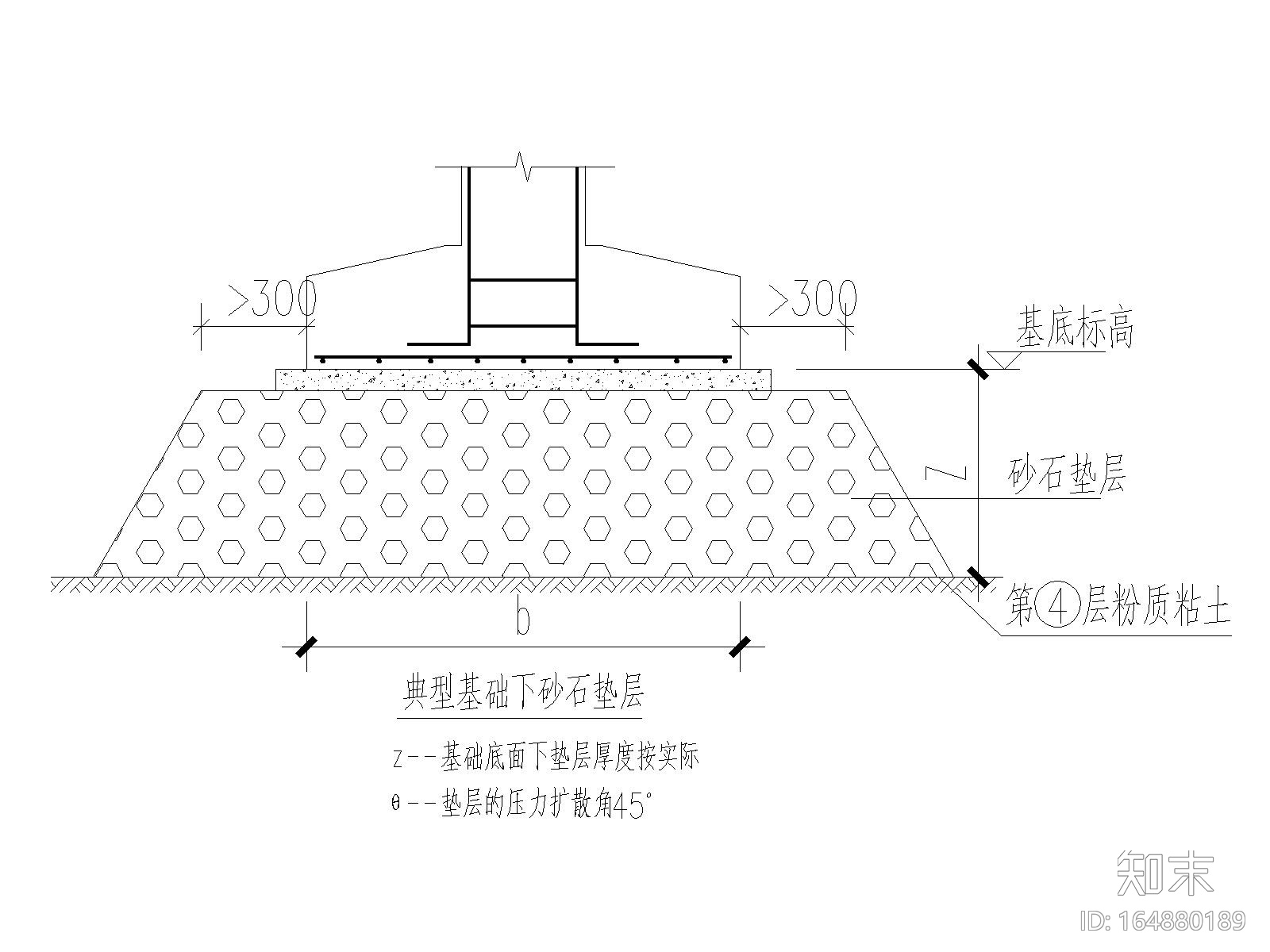 单跨框架结构门卫室结构cad施工图下载【ID:164880189】