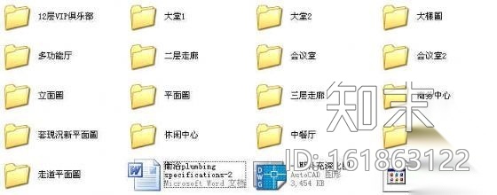 天津某五星级酒店施工图cad施工图下载【ID:161863122】