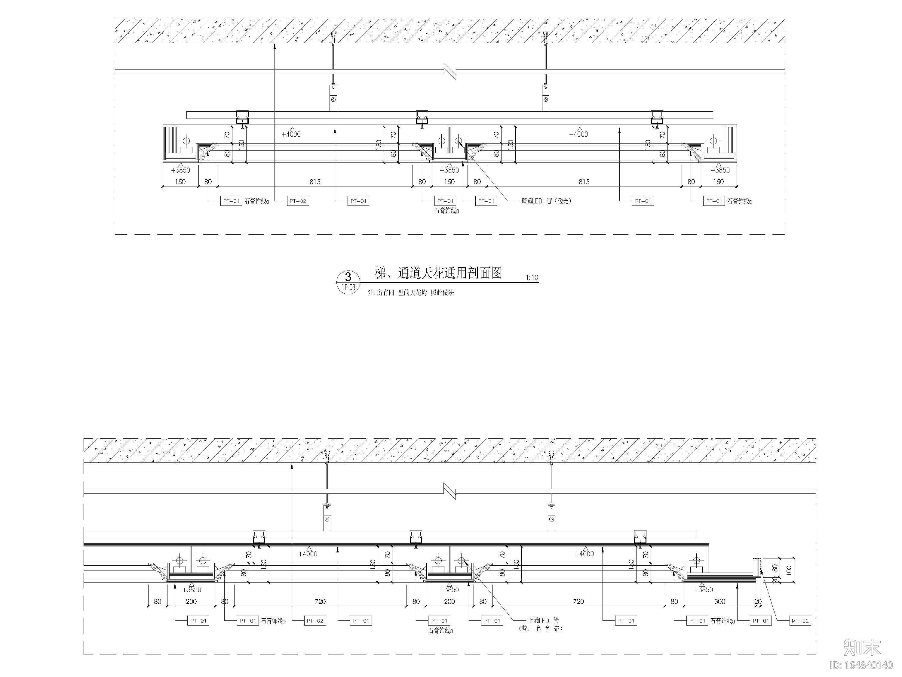 [广东]珠海岭秀城商场室内设计施工图+效果cad施工图下载【ID:164840140】