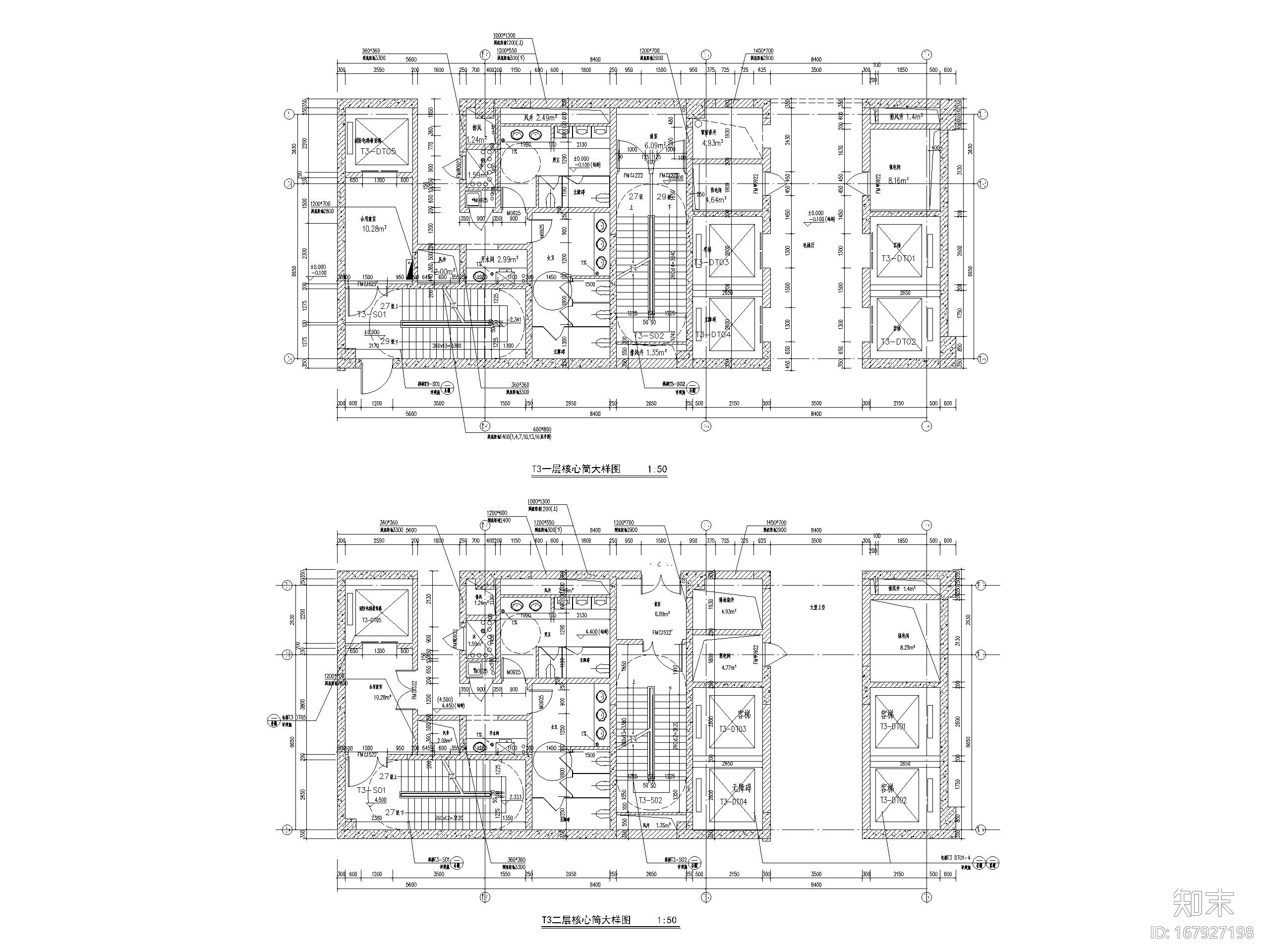 南站一期T3接待区办公室全专业施工图cad施工图下载【ID:167927198】