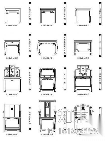 常用CAD图例——桌椅类cad施工图下载【ID:161864175】