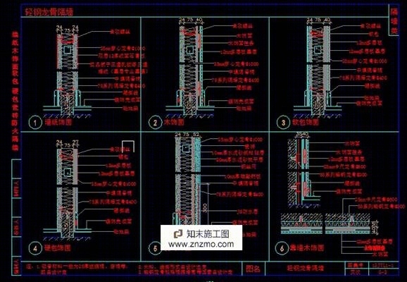 实用节点图纸cad施工图下载【ID:36903665】