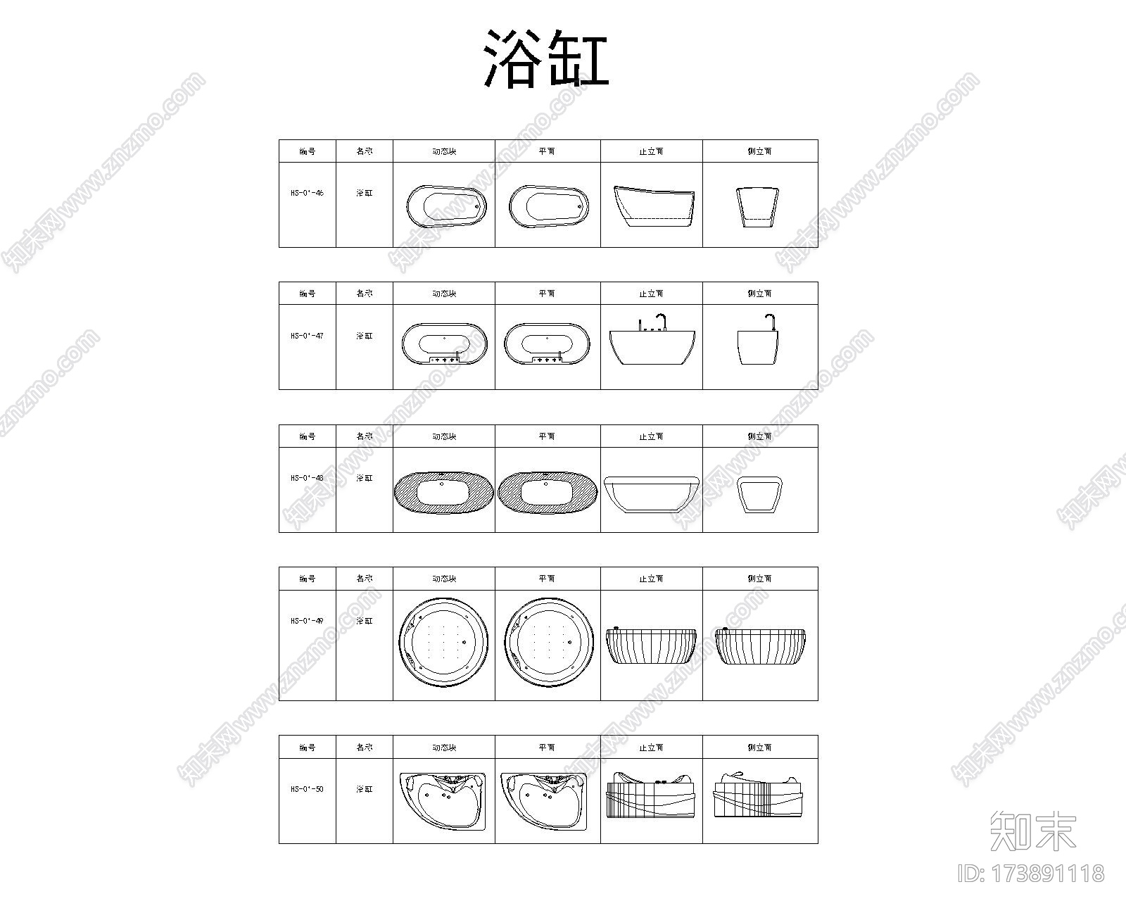 CAD动态块图库3cad施工图下载【ID:173891118】