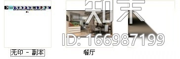 [湖南]创新型小区现代简约两居室设计装修图（含效果）施工图下载【ID:166987199】