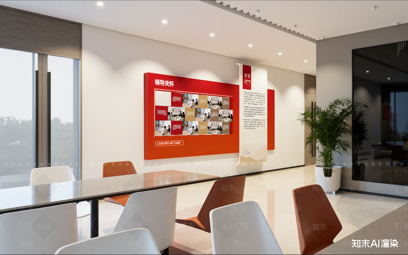 现代党建室3D模型下载【ID:1213890156】